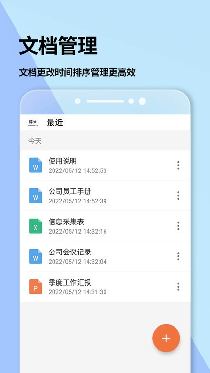 台当局对日韩瓜分台4